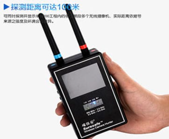 大城手持式无线摄像头探测器